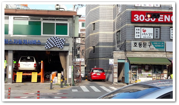 청미트 정육점 이미지