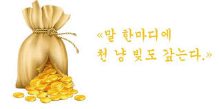 천냥백화점 이미지
