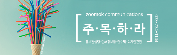 아이컴즈 이미지
