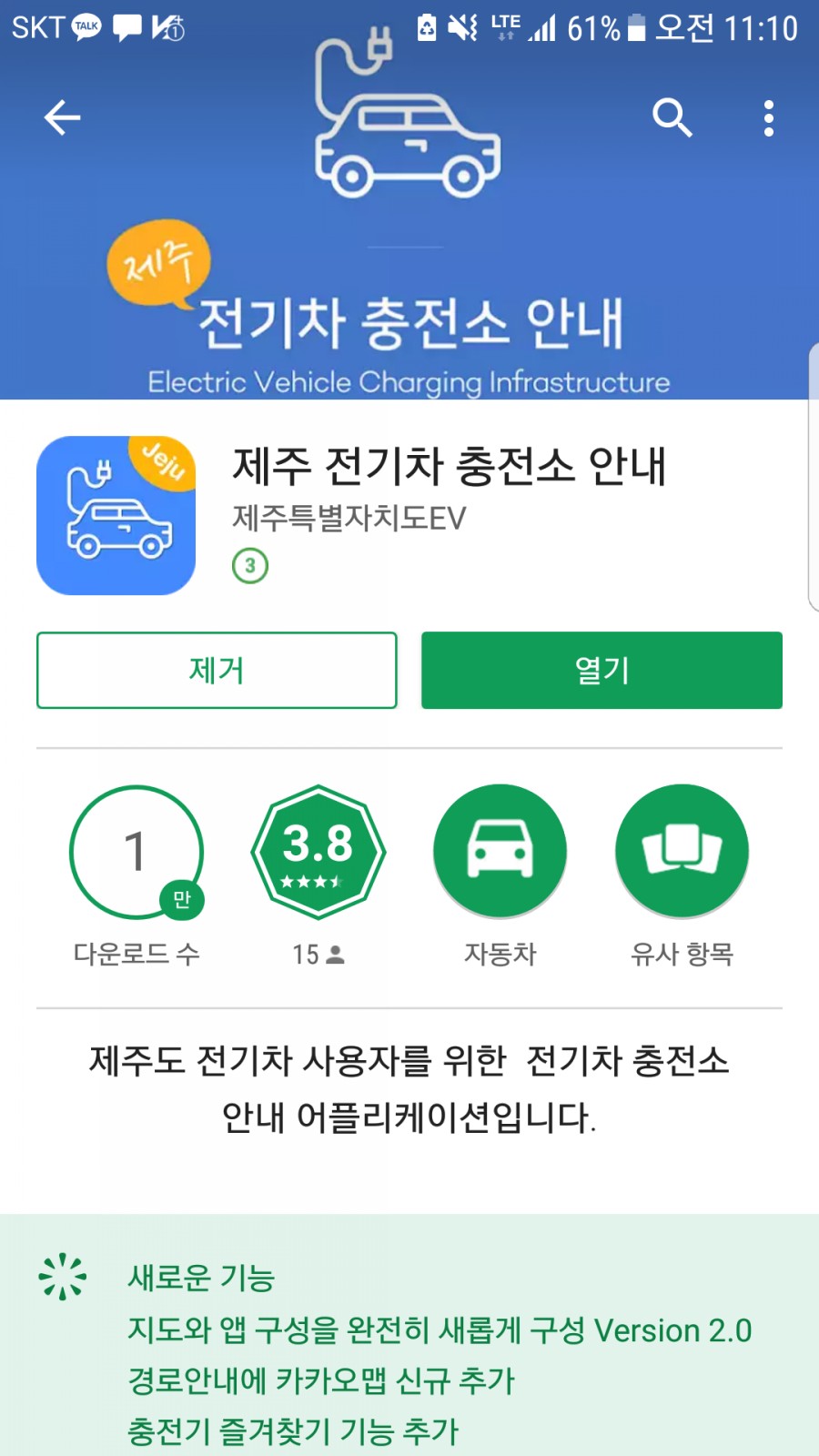 현대렌트카 이미지