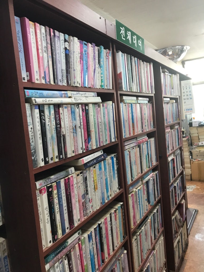 열린글방 이미지