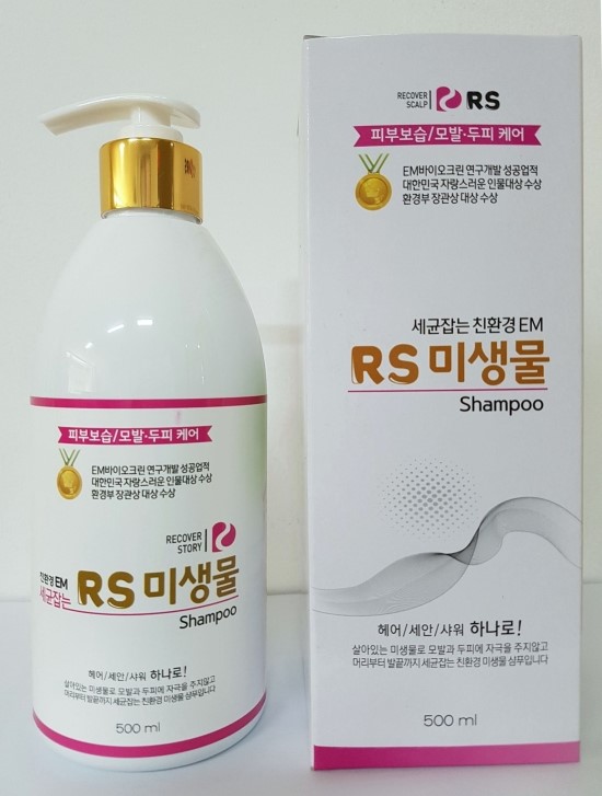 (알에스퀸 이미지