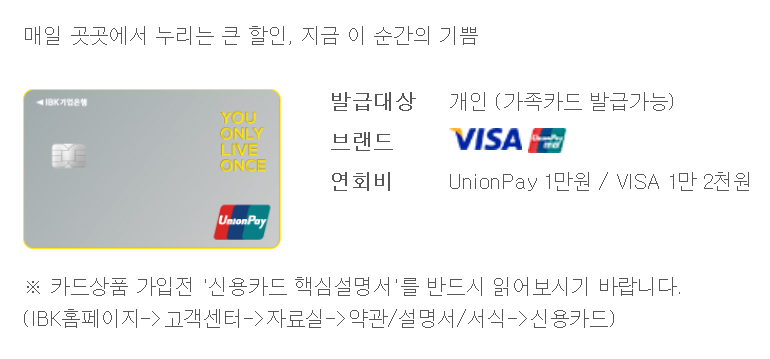 알찬할인마트 이미지