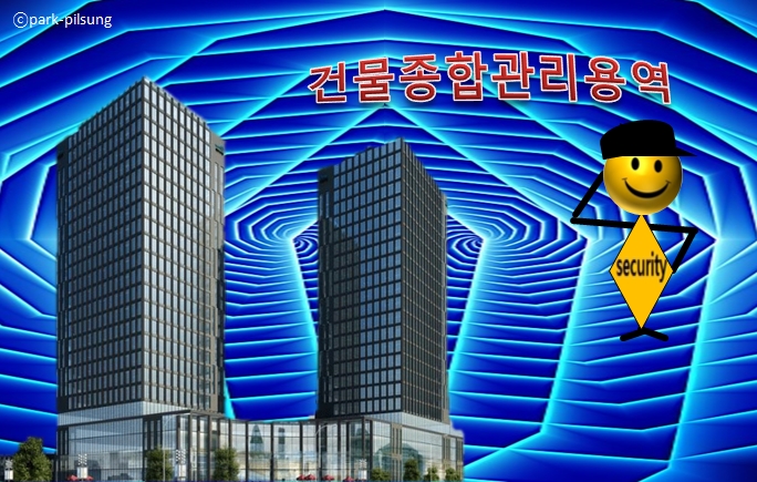 스마일 건물관리 이미지