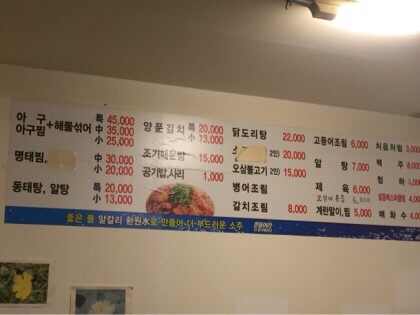 찜나라 이미지