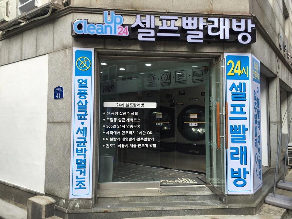 양지크린 이미지
