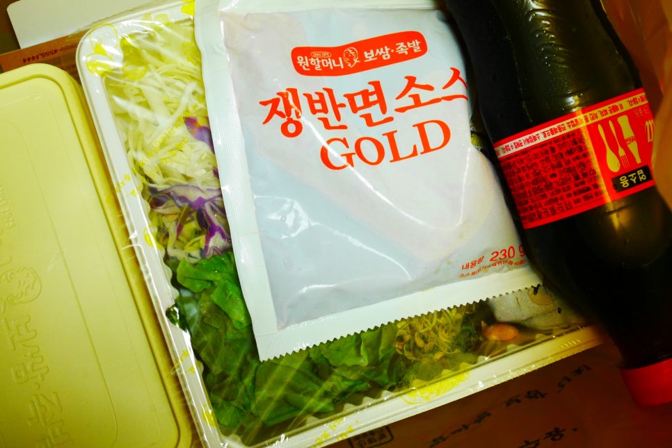 원할머니 보쌈(녹번점) 이미지