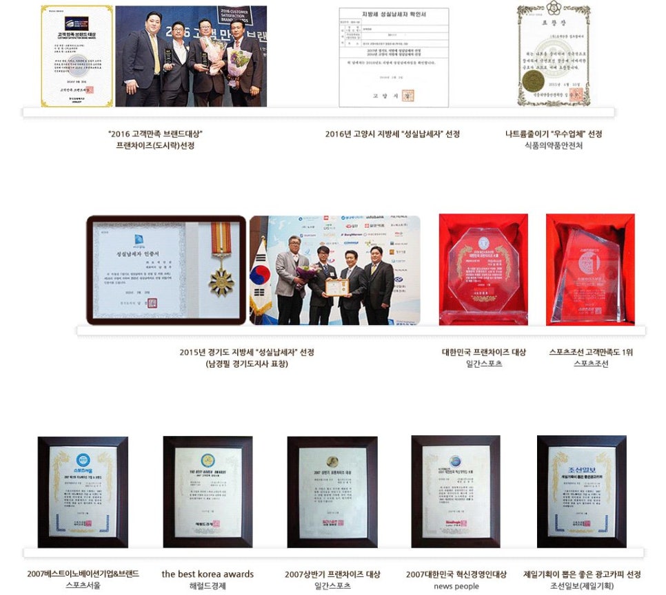 (주)오색만찬 이미지