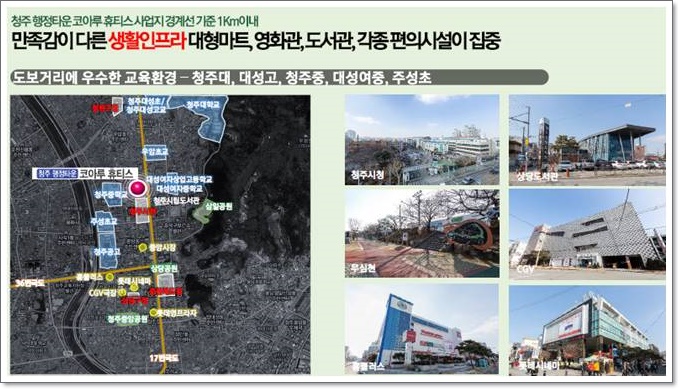 코아루마트 이미지