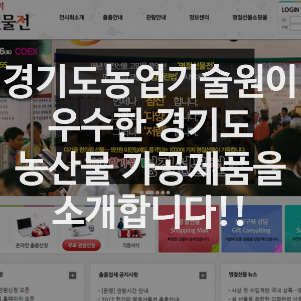 다물푸드 이미지