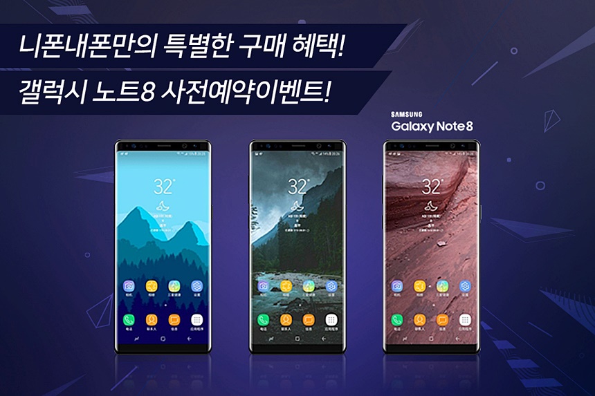 니폰내폰 이미지