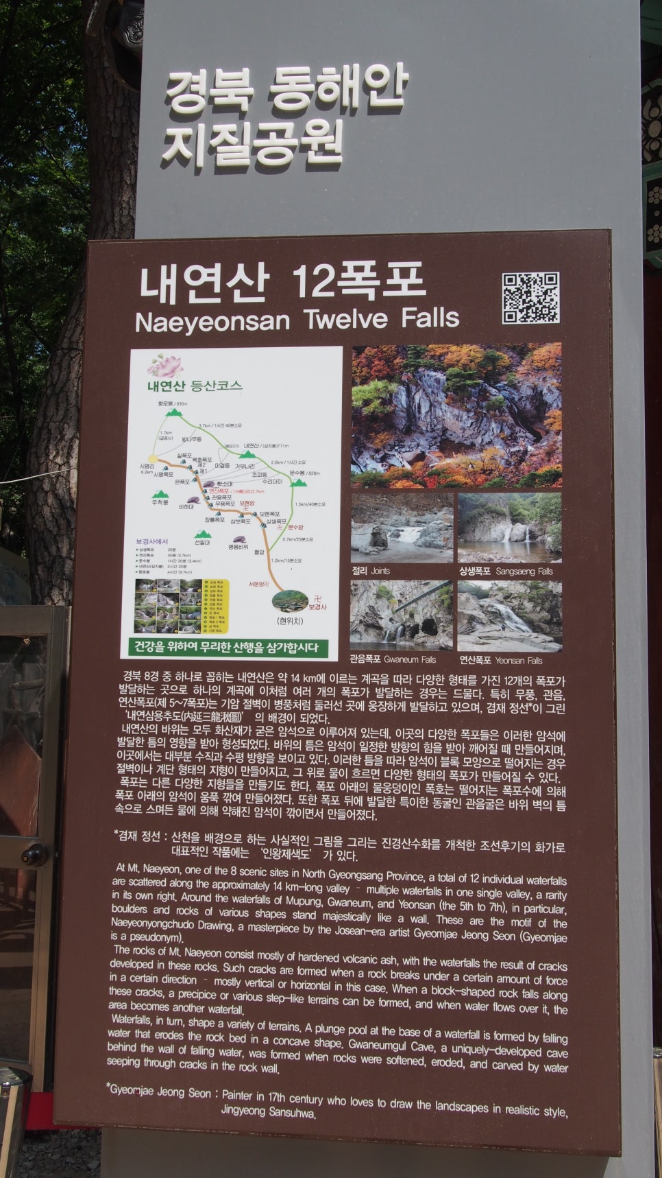 솔향기펜션민박 이미지