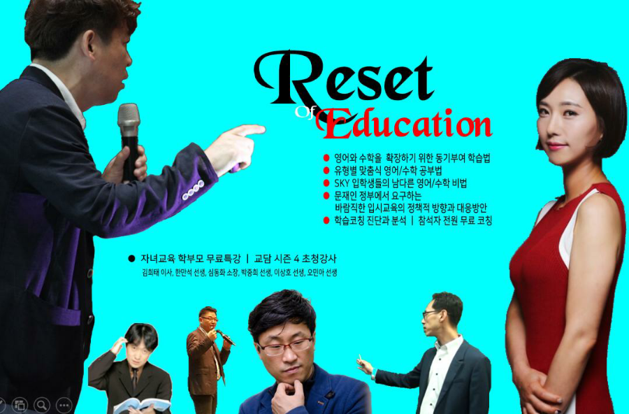 교담 이미지