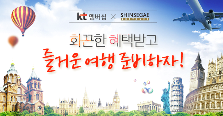 신세계정보 이미지