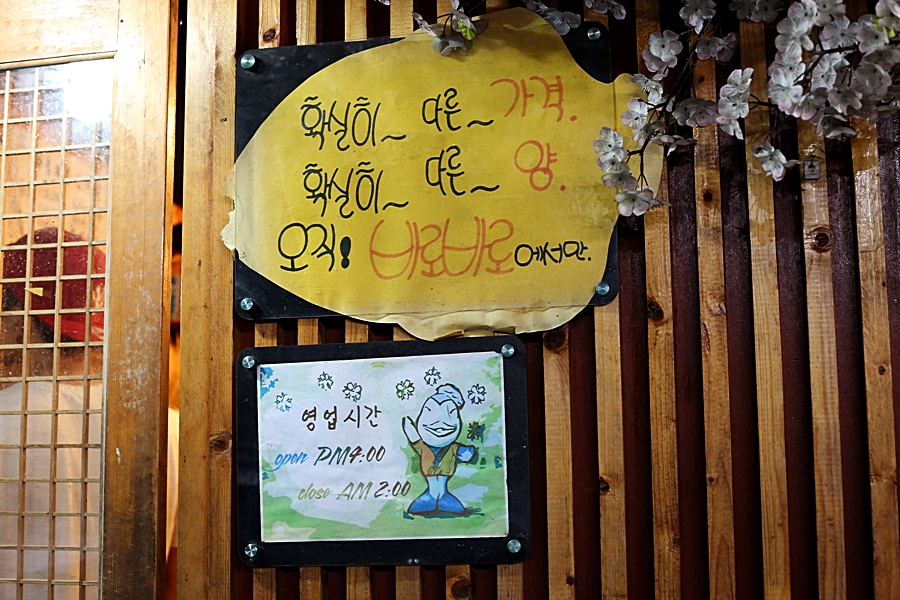 바로바로도매횟집 이미지