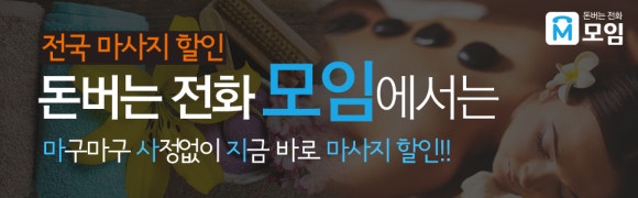 창thai 이미지