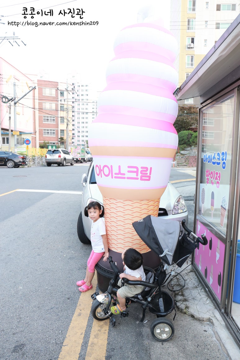 와~아이스크림할인 이미지