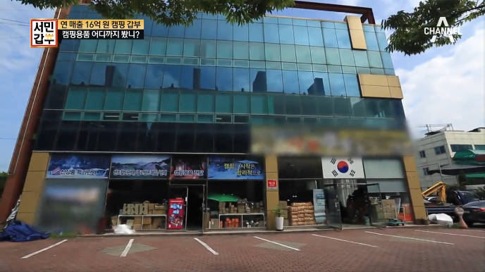 캠핑박사 이미지