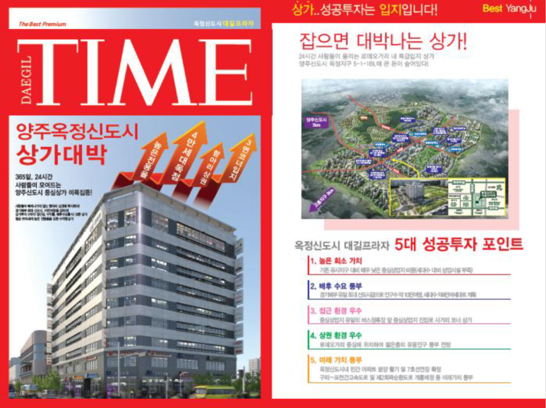 대길광고 이미지