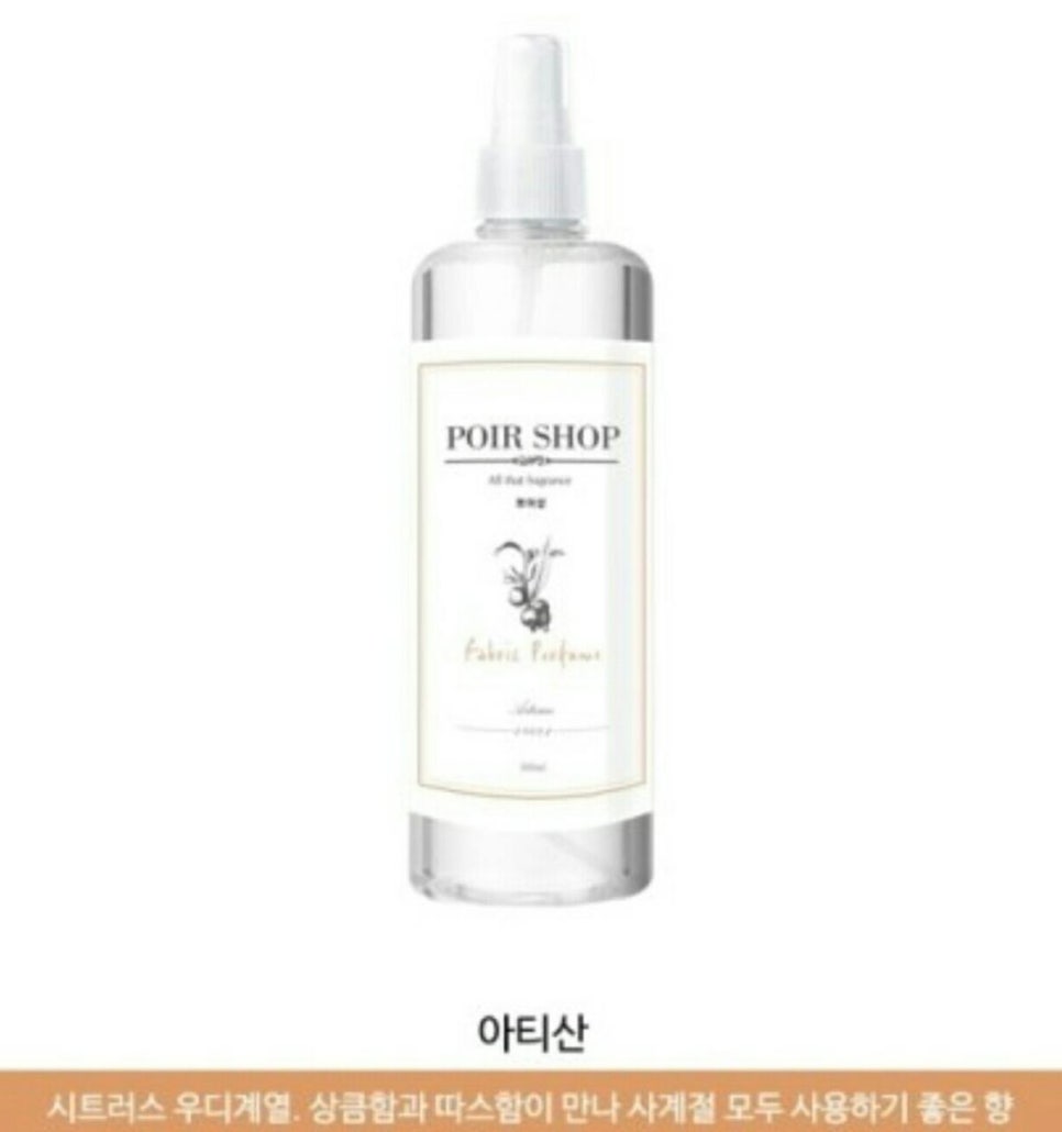 쁘아샵 이미지