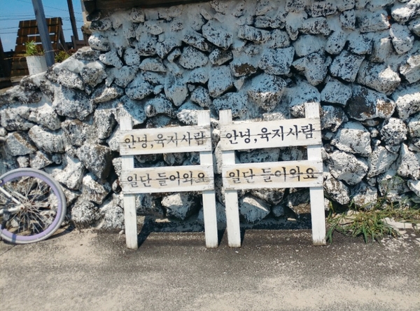 성산포마농치킨 이미지