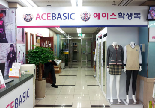 에이스학생복 이미지