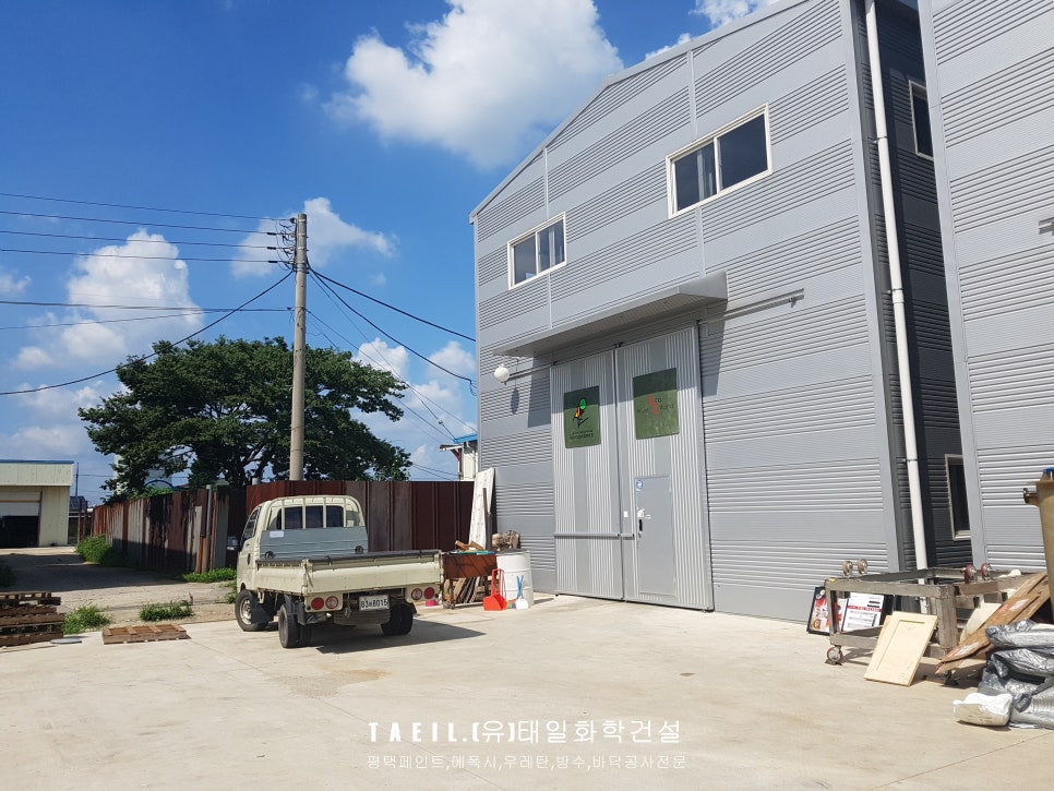 태일건설기계 이미지