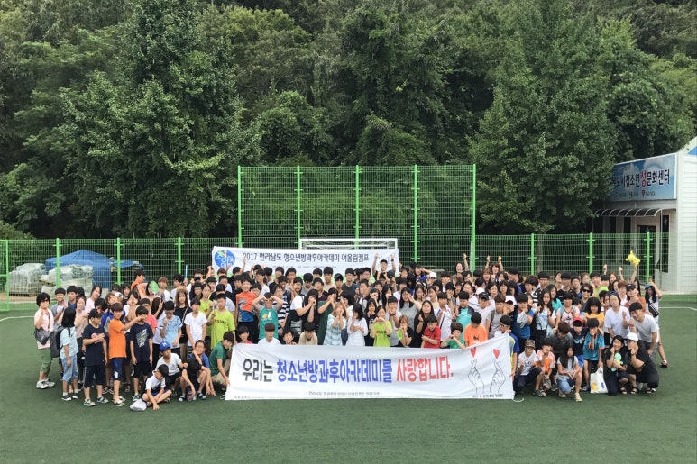 사단법인 목포YWCA 이미지