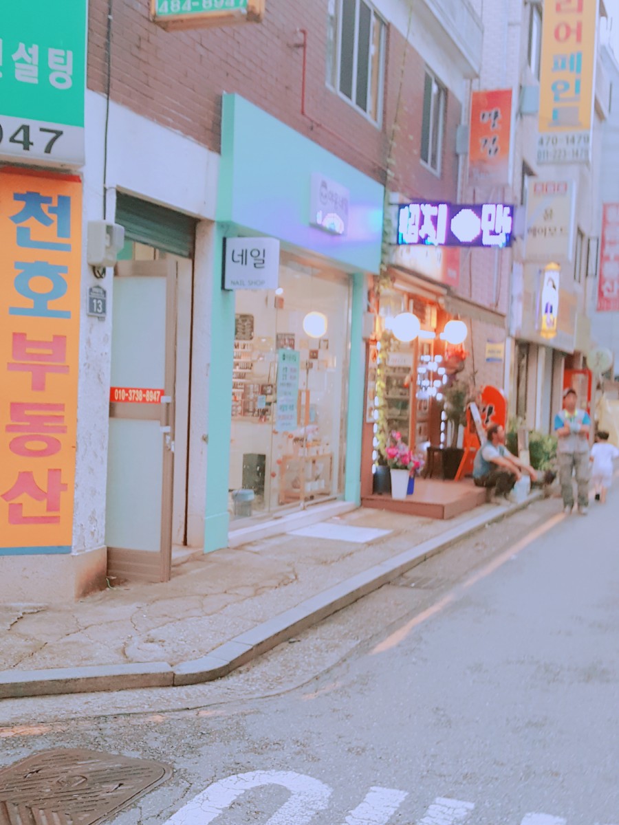 야옹네일 이미지
