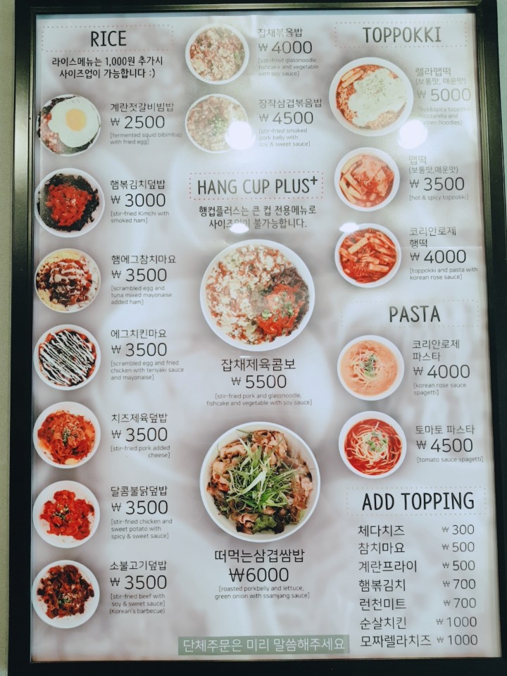 행컵 이미지