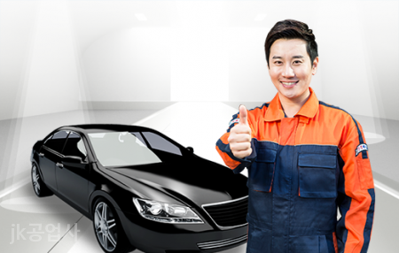 OK자동차공업사 이미지