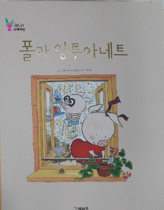 버니 이미지