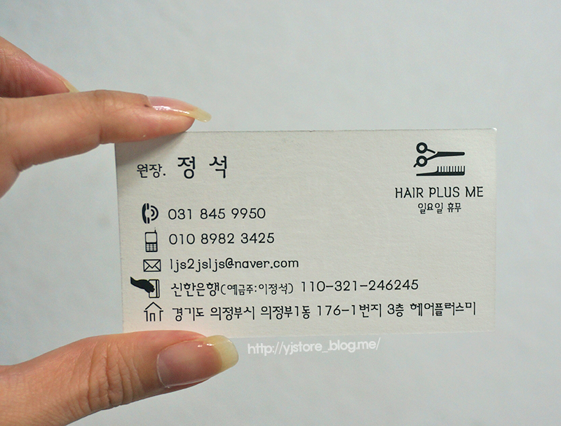 미헤어 플러스 이미지