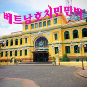 특이네민박 이미지