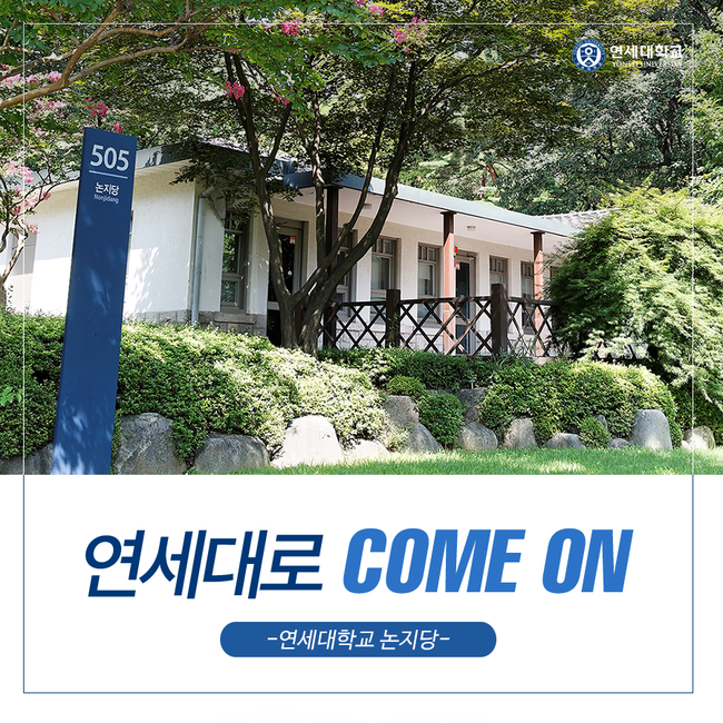 논지당 이미지