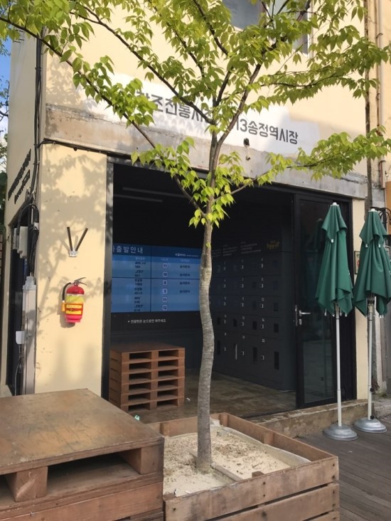 전&튀김휴게 이미지