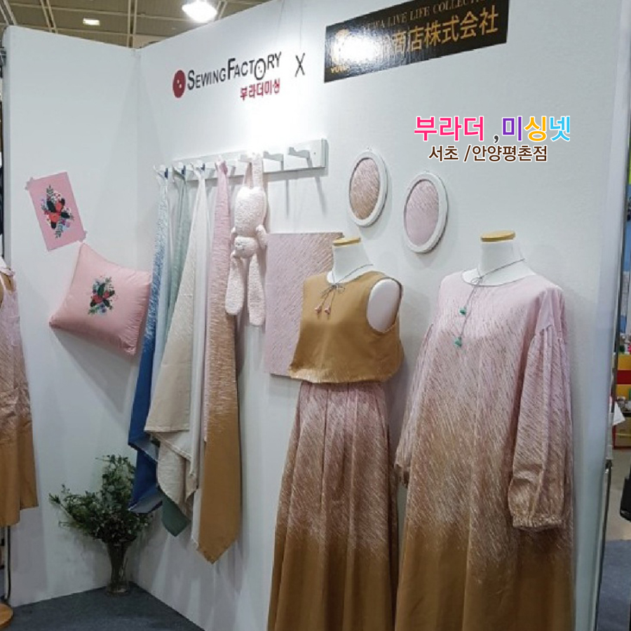 브라더소잉팩토리 이미지