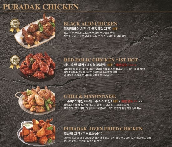 푸라닭 이미지