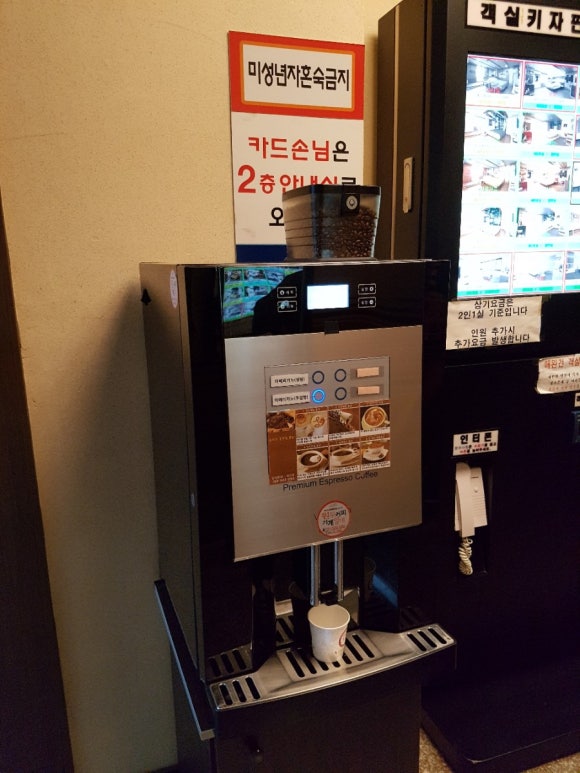 블루힐모텔 이미지