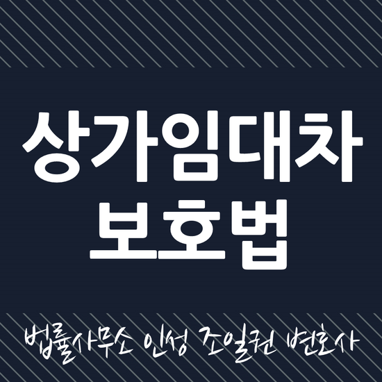 법률사무소숨 이미지