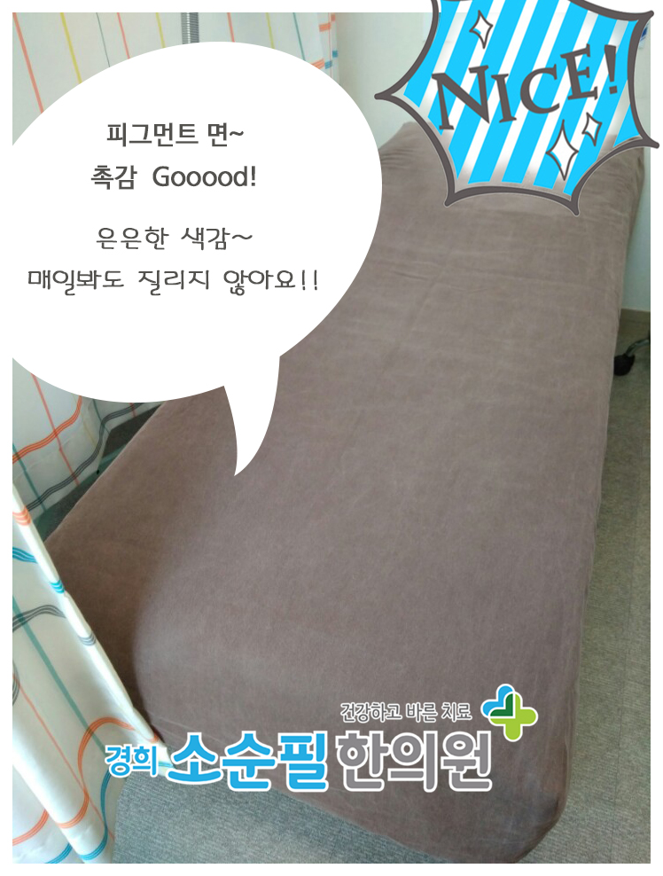 경희정성한의원 이미지