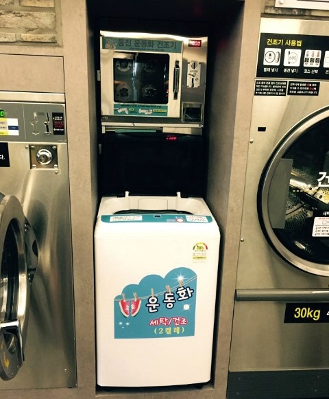 워시프렌즈셀프빨래방두정동점 이미지