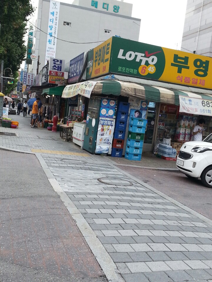 복권로또판매점 이미지