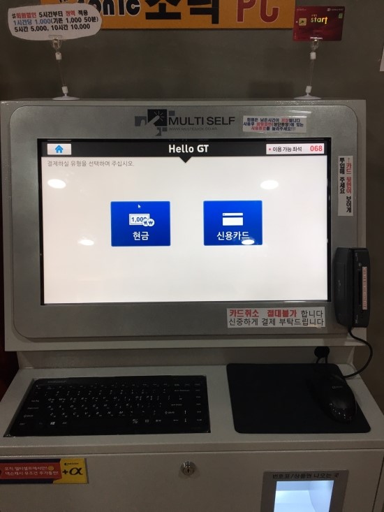 소닉pc카페 이미지