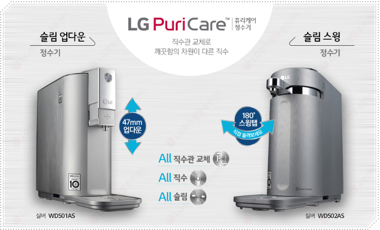 렌탈온라인몰 이미지