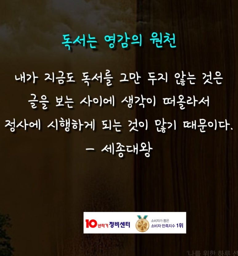 바른냉동공조시스템 이미지