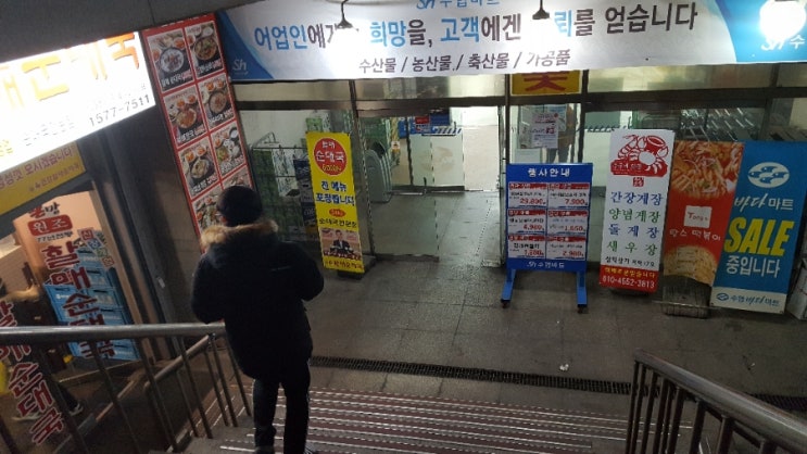 노량진수제비 이미지