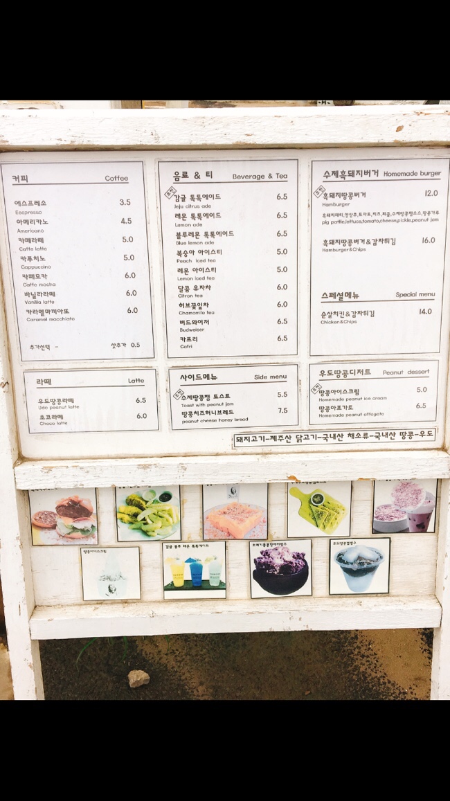 안녕육지사람 이미지