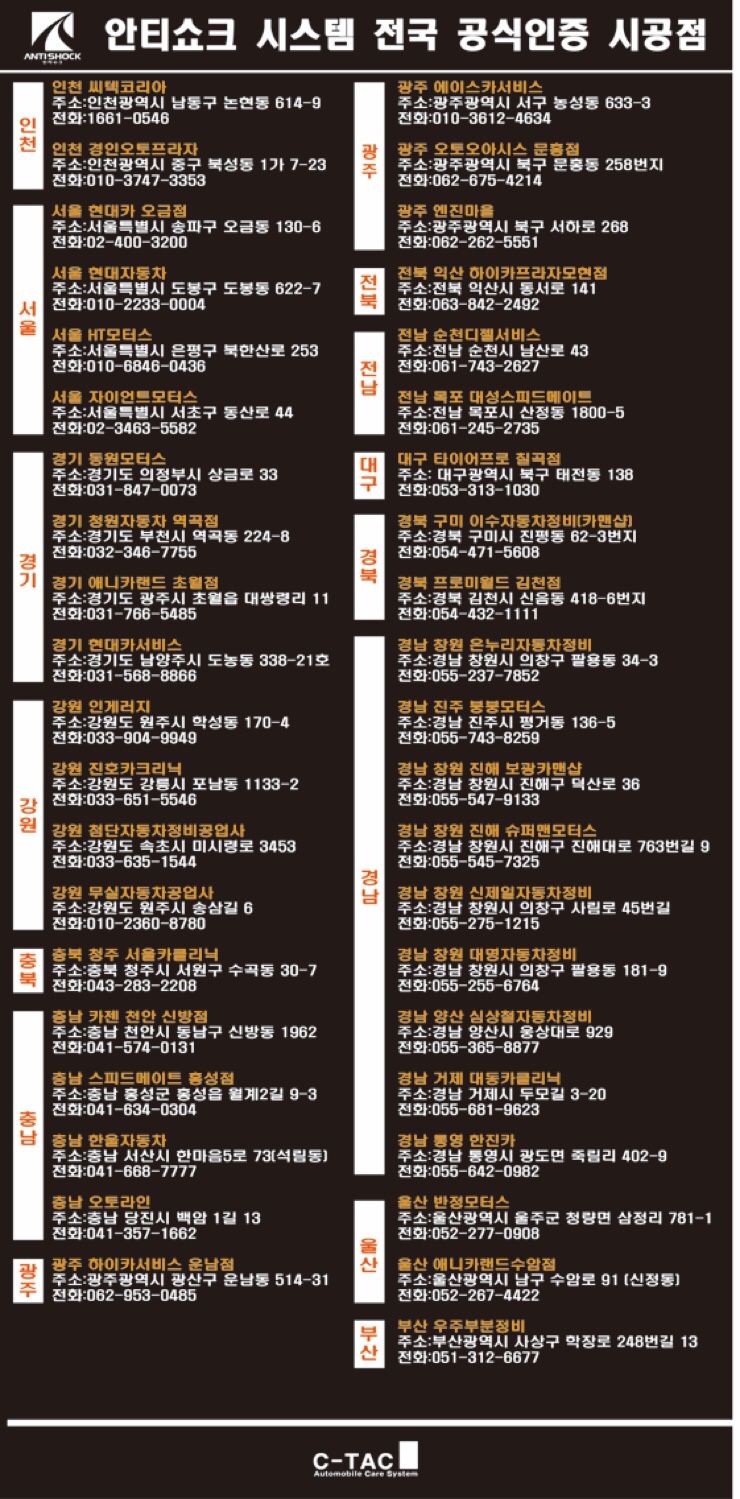 믿음카클리닉 이미지