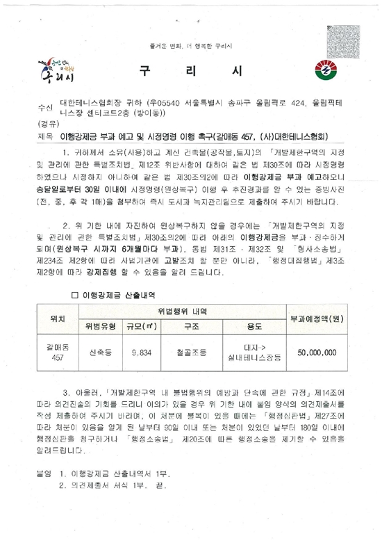 구리코트로 이미지